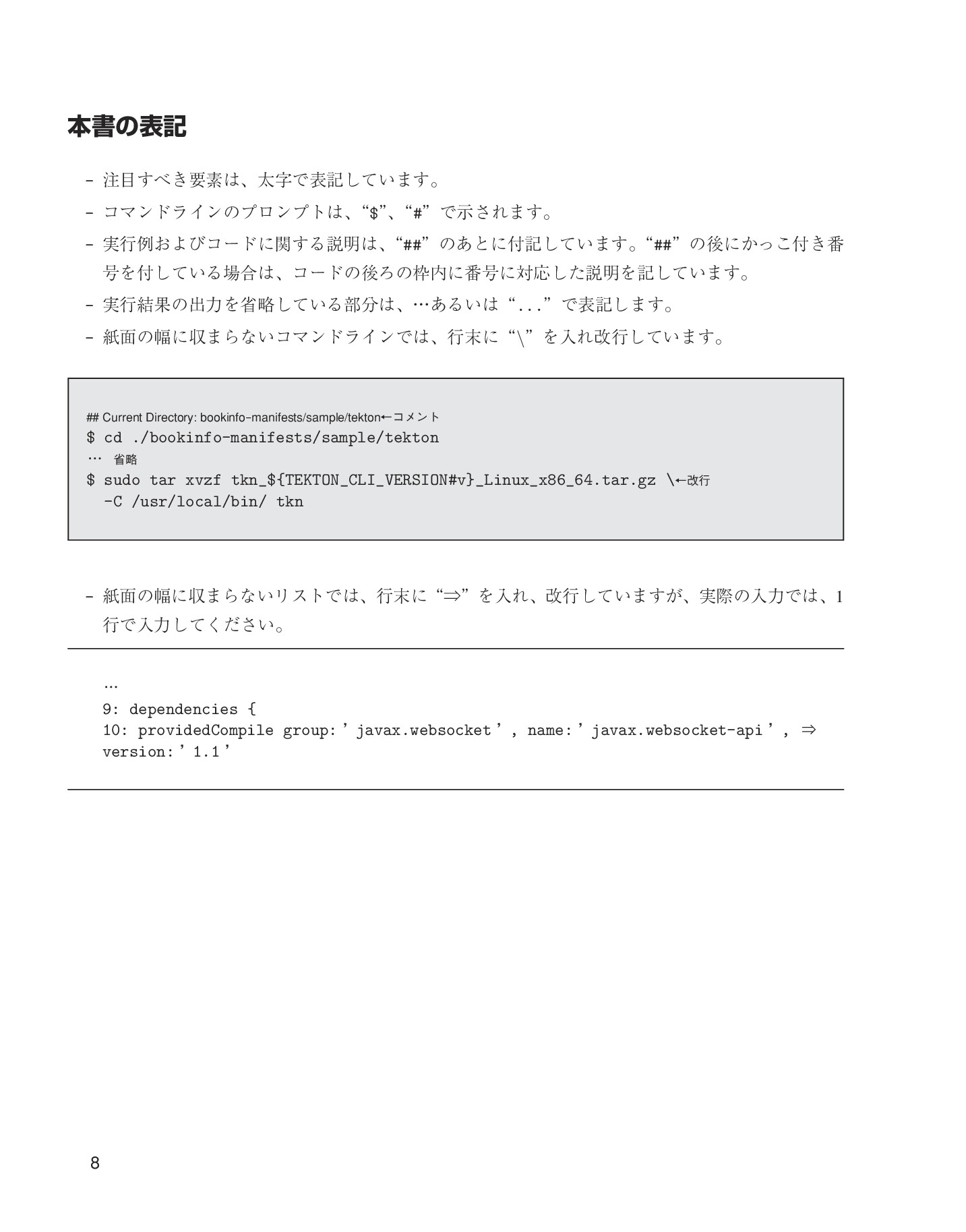 サムネイル 8
