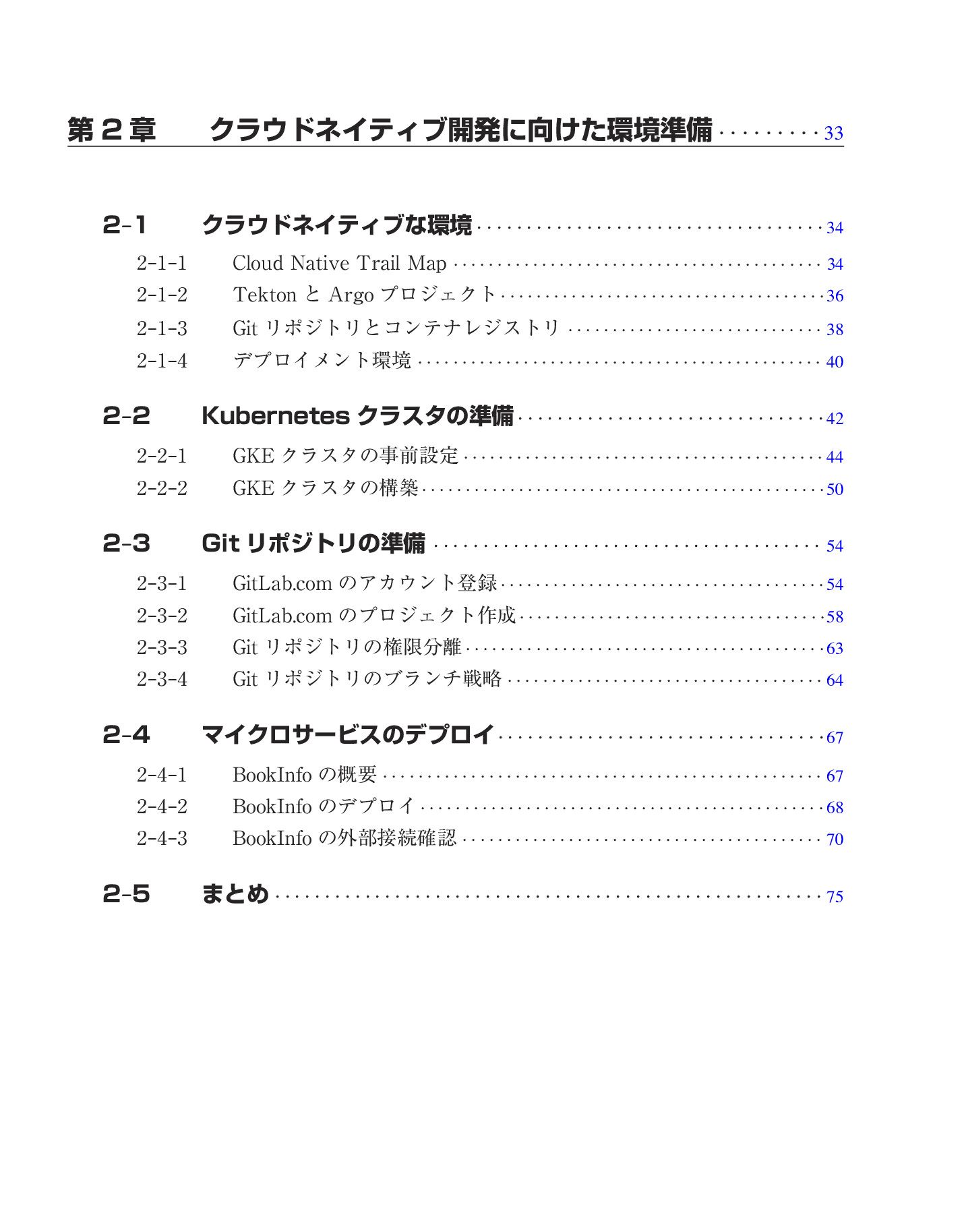 サムネイル 10