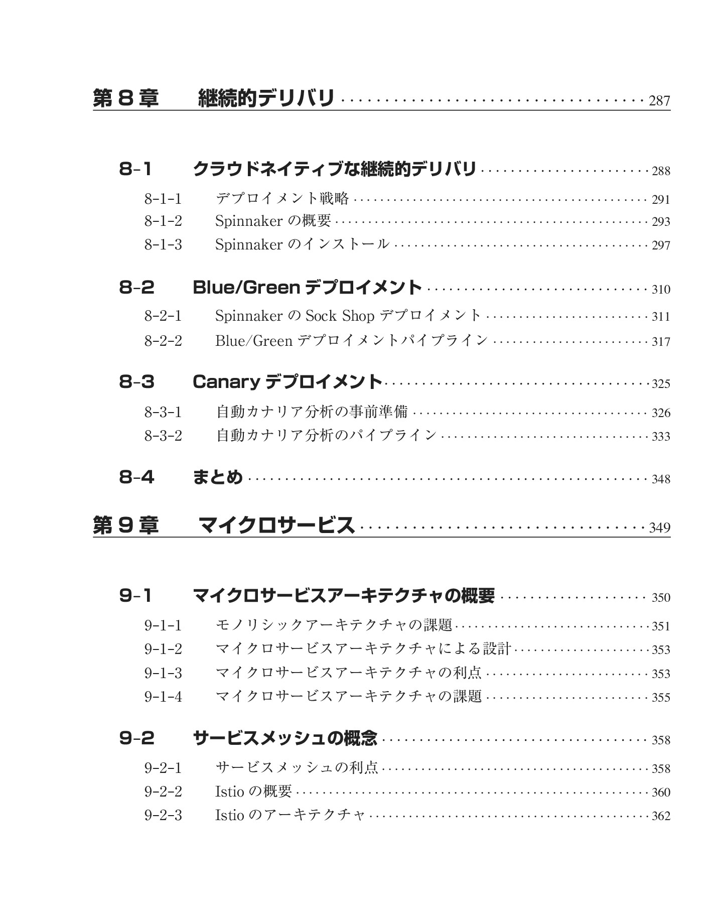 サムネイル 13