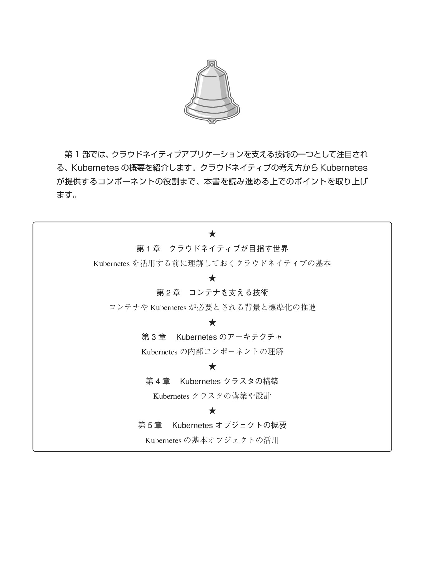 サムネイル 16