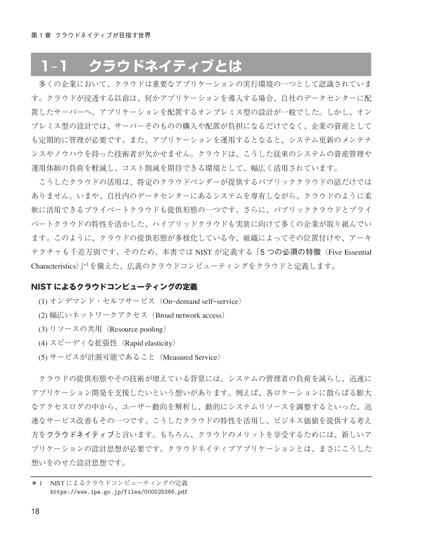 サムネイル 18