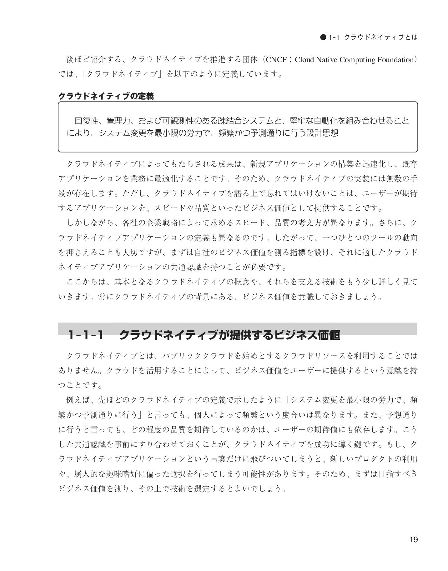 サムネイル 19