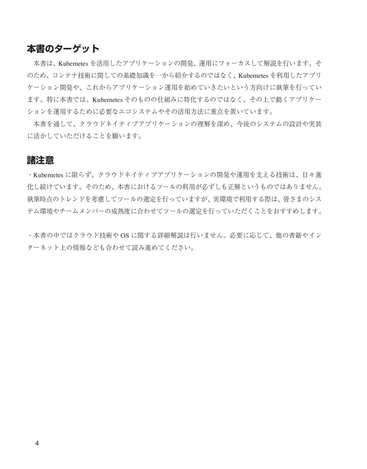 サムネイル 4