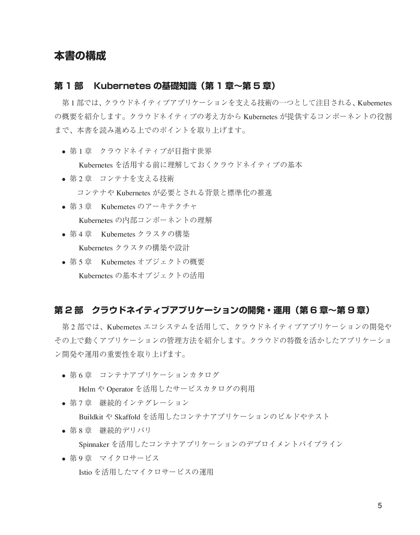 サムネイル 5