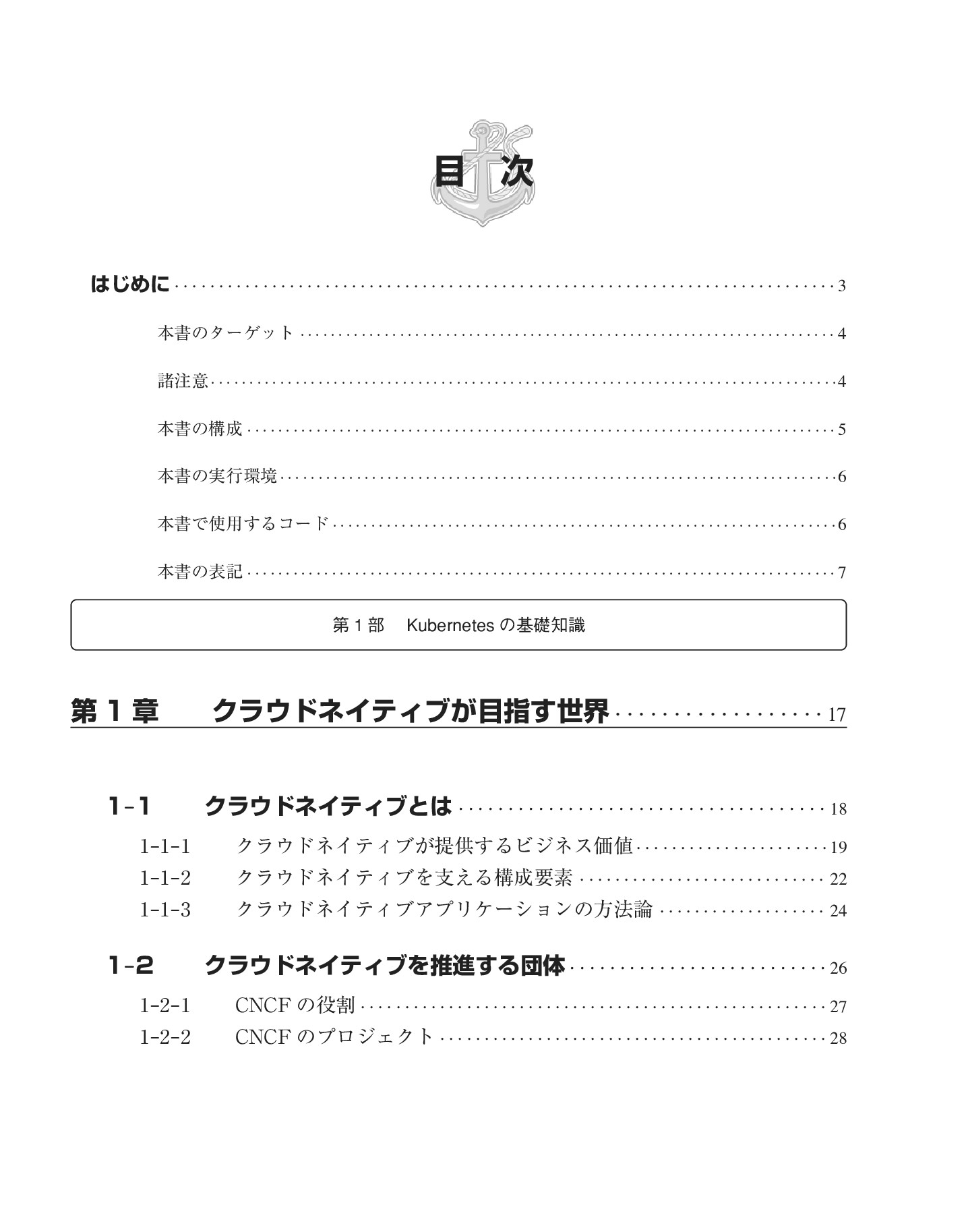 サムネイル 8