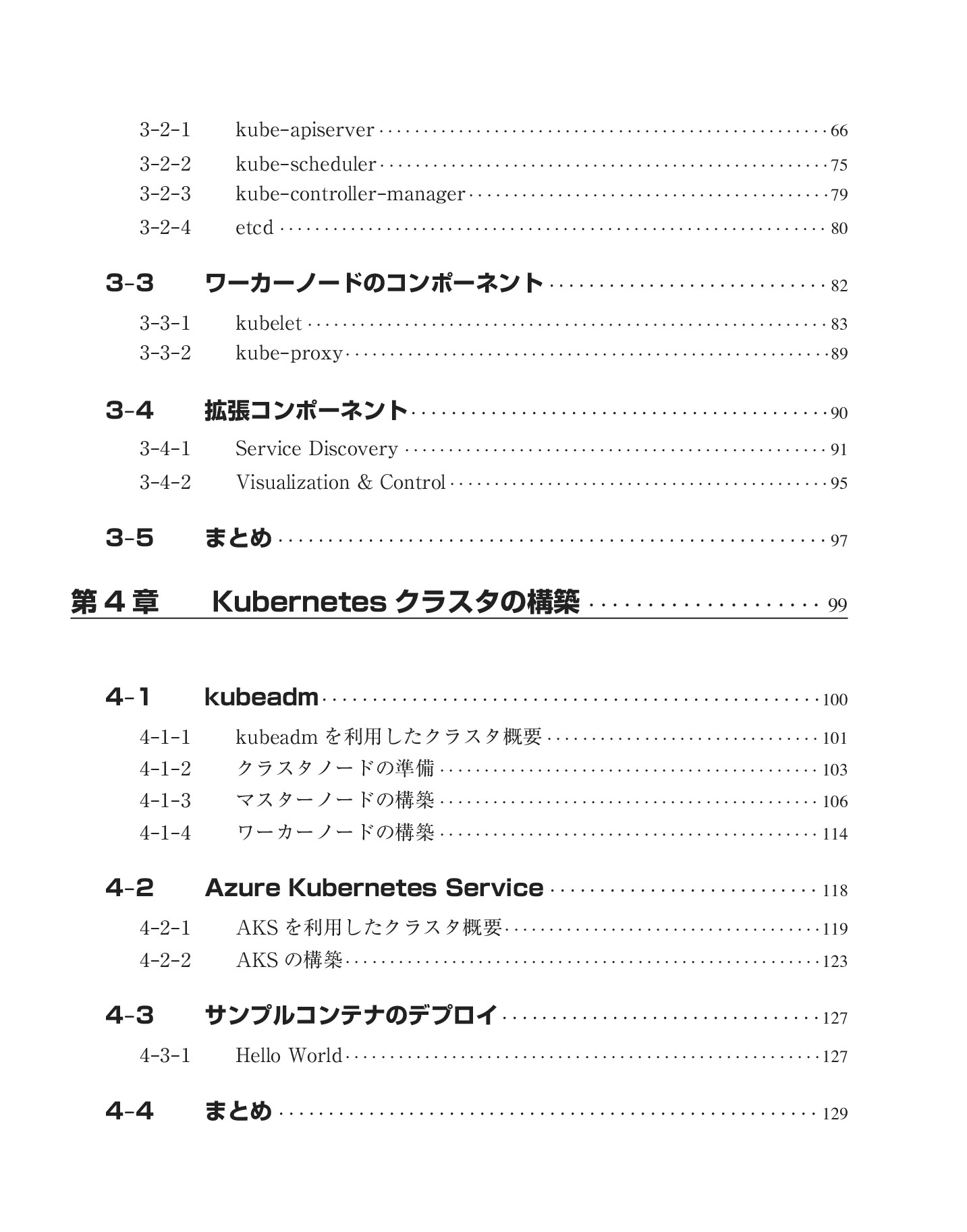 サムネイル 10
