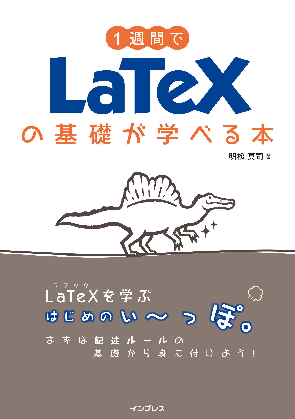 スライド画像