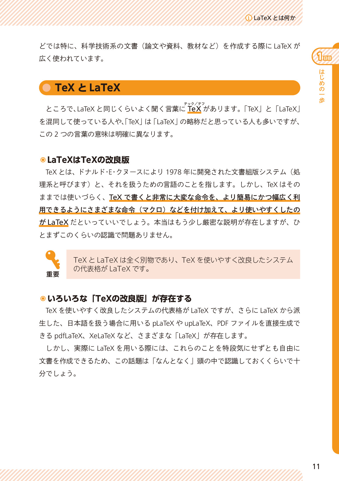 サムネイル 11