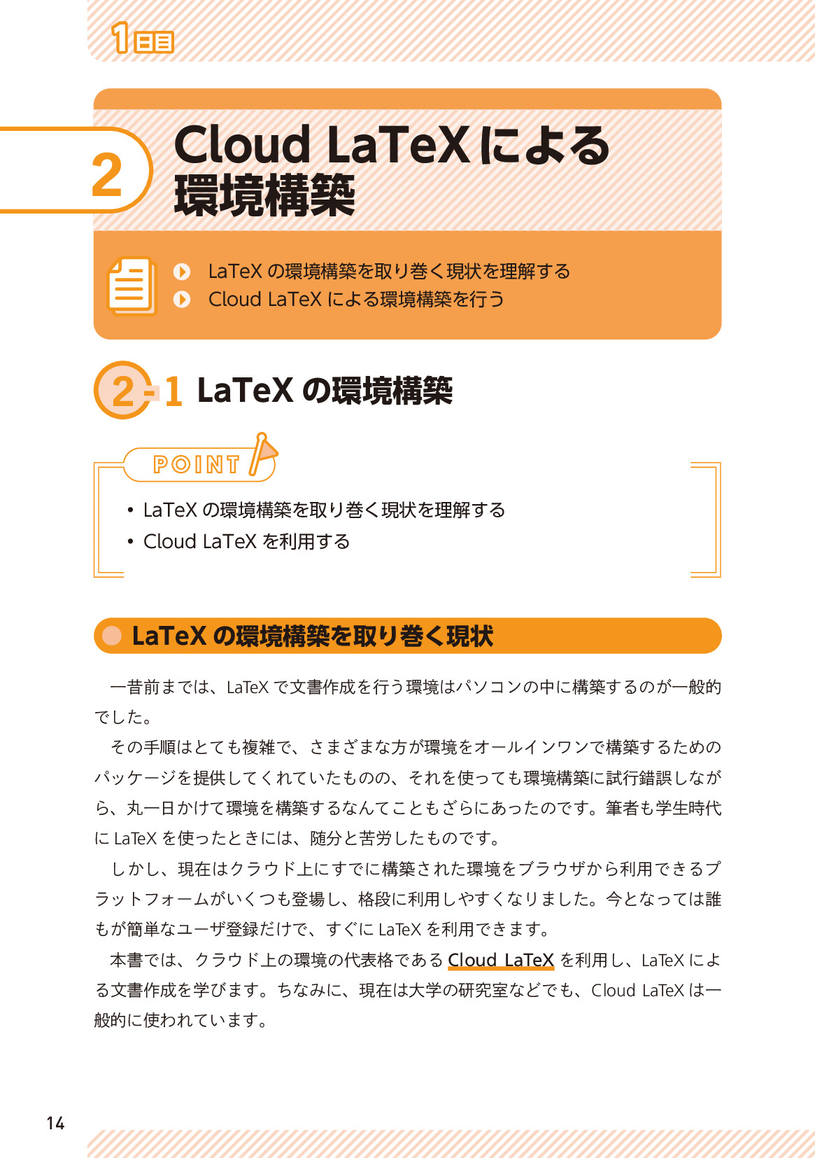 サムネイル 14