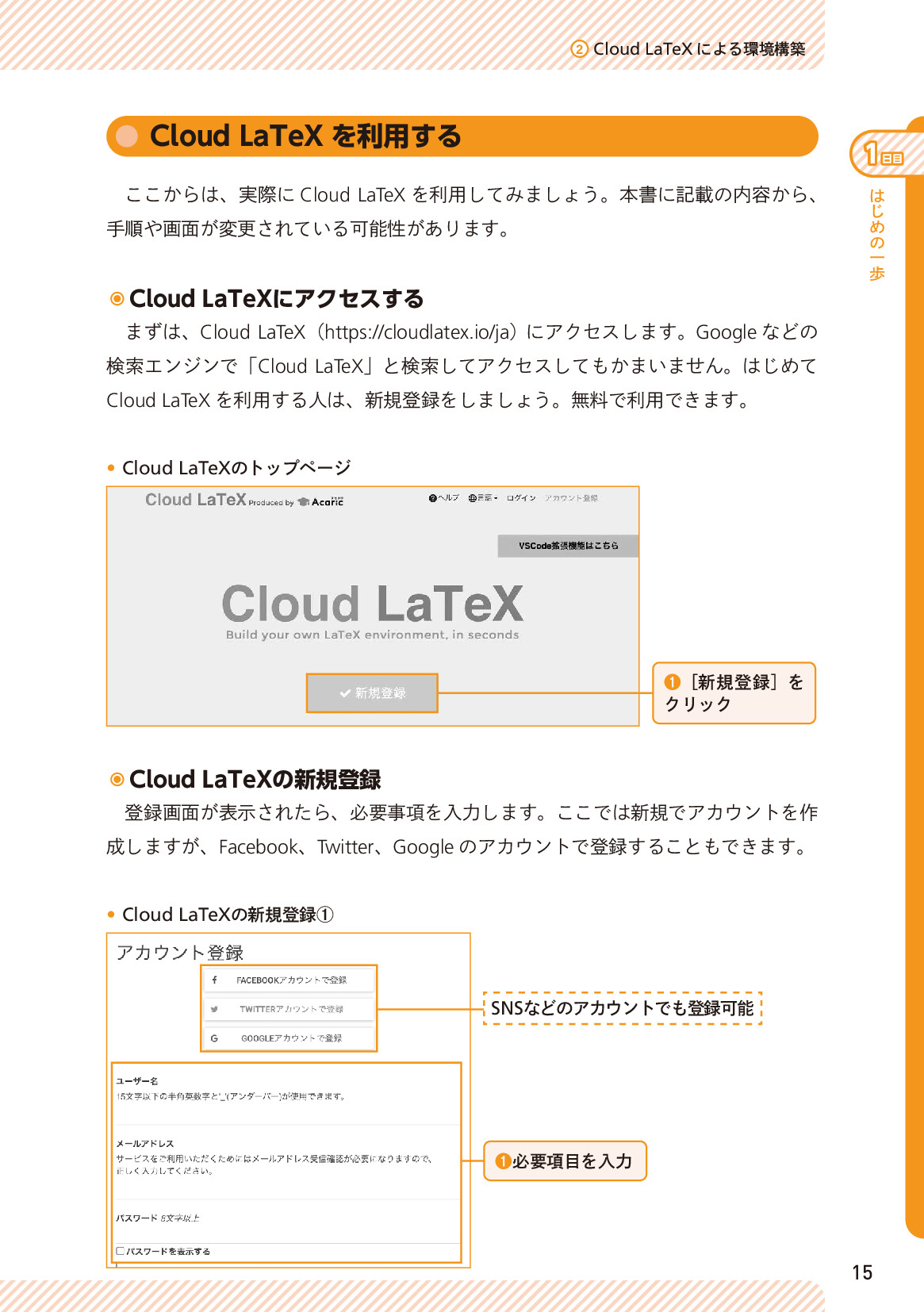 サムネイル 15