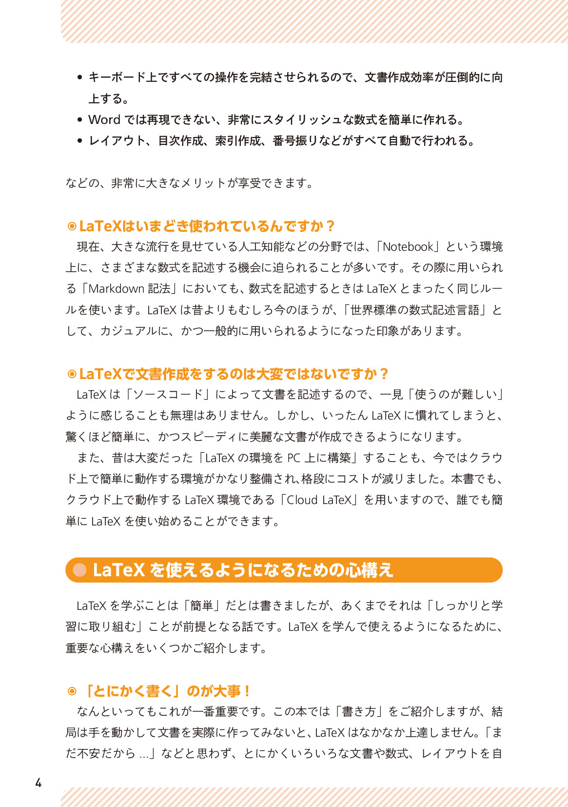サムネイル 4