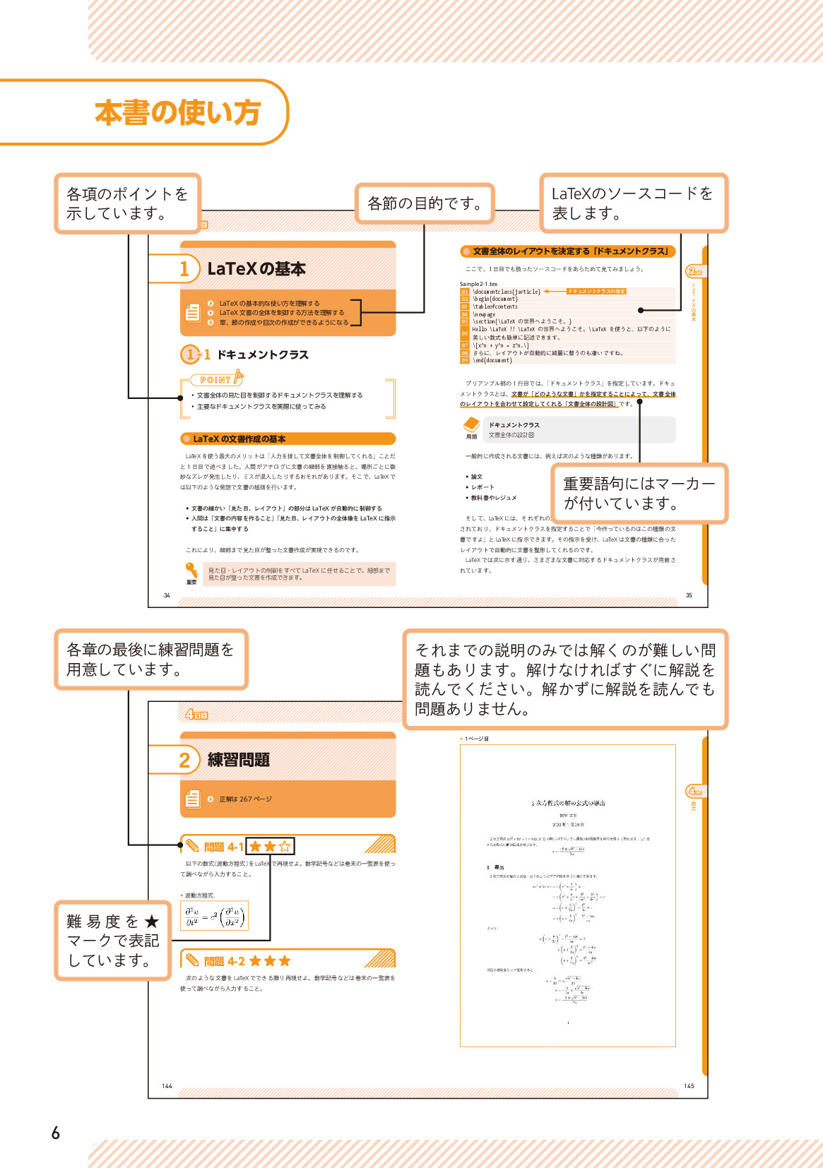 サムネイル 6