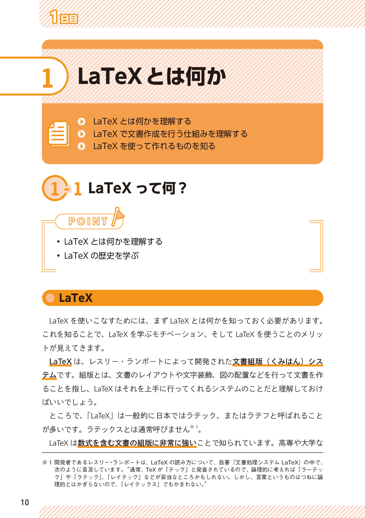 サムネイル 10