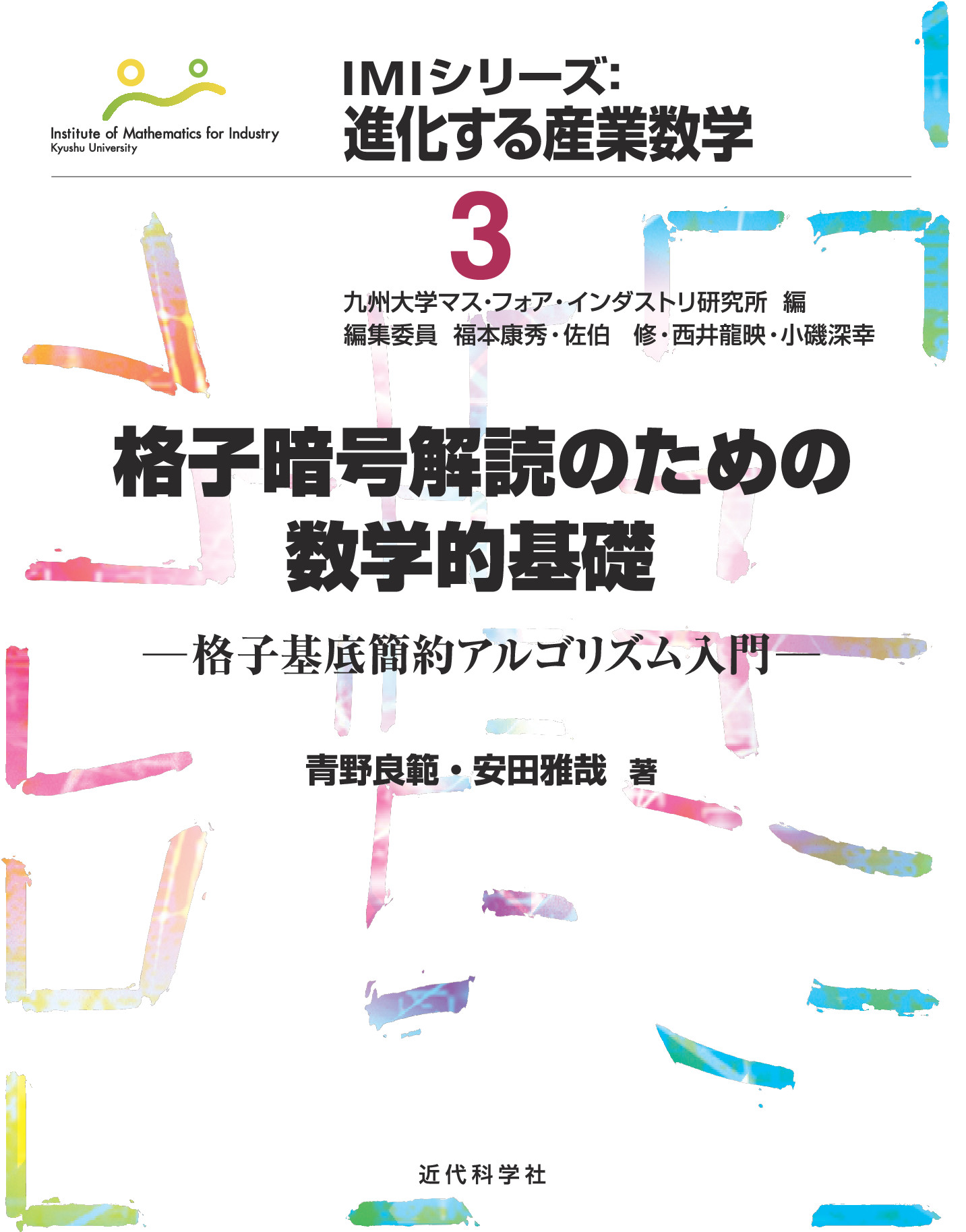 スライド画像