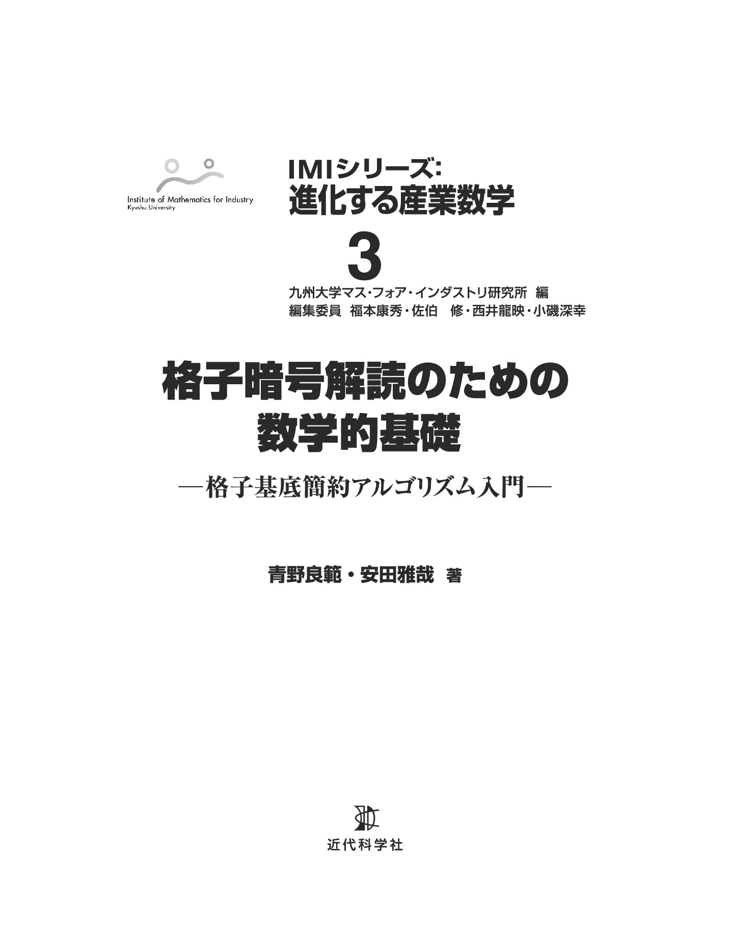 サムネイル 2