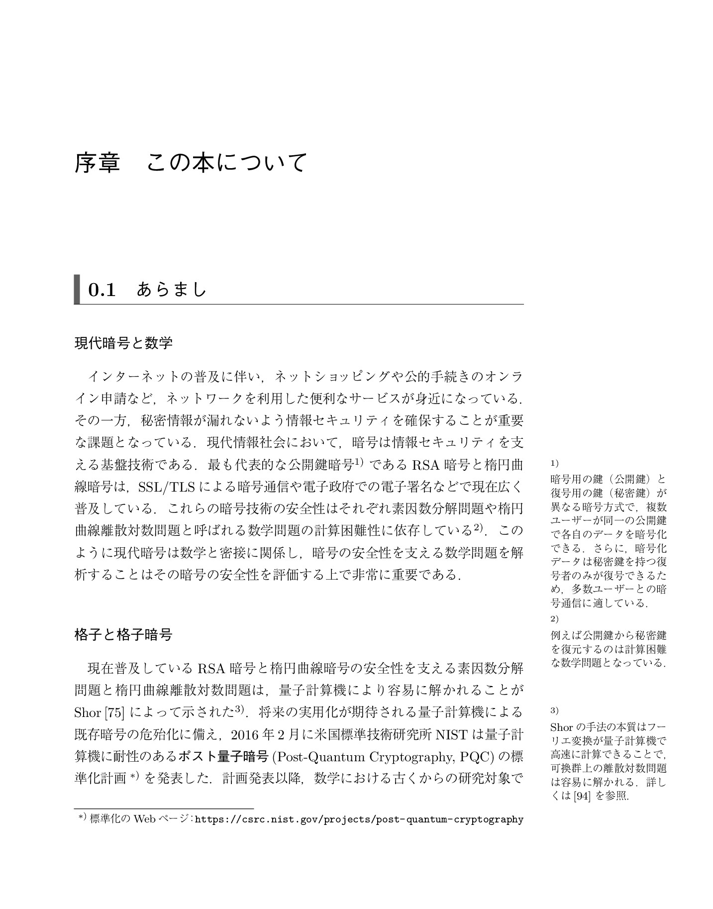 サムネイル 14