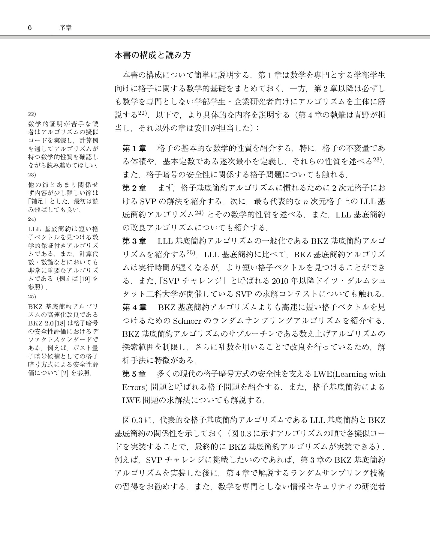 サムネイル 19