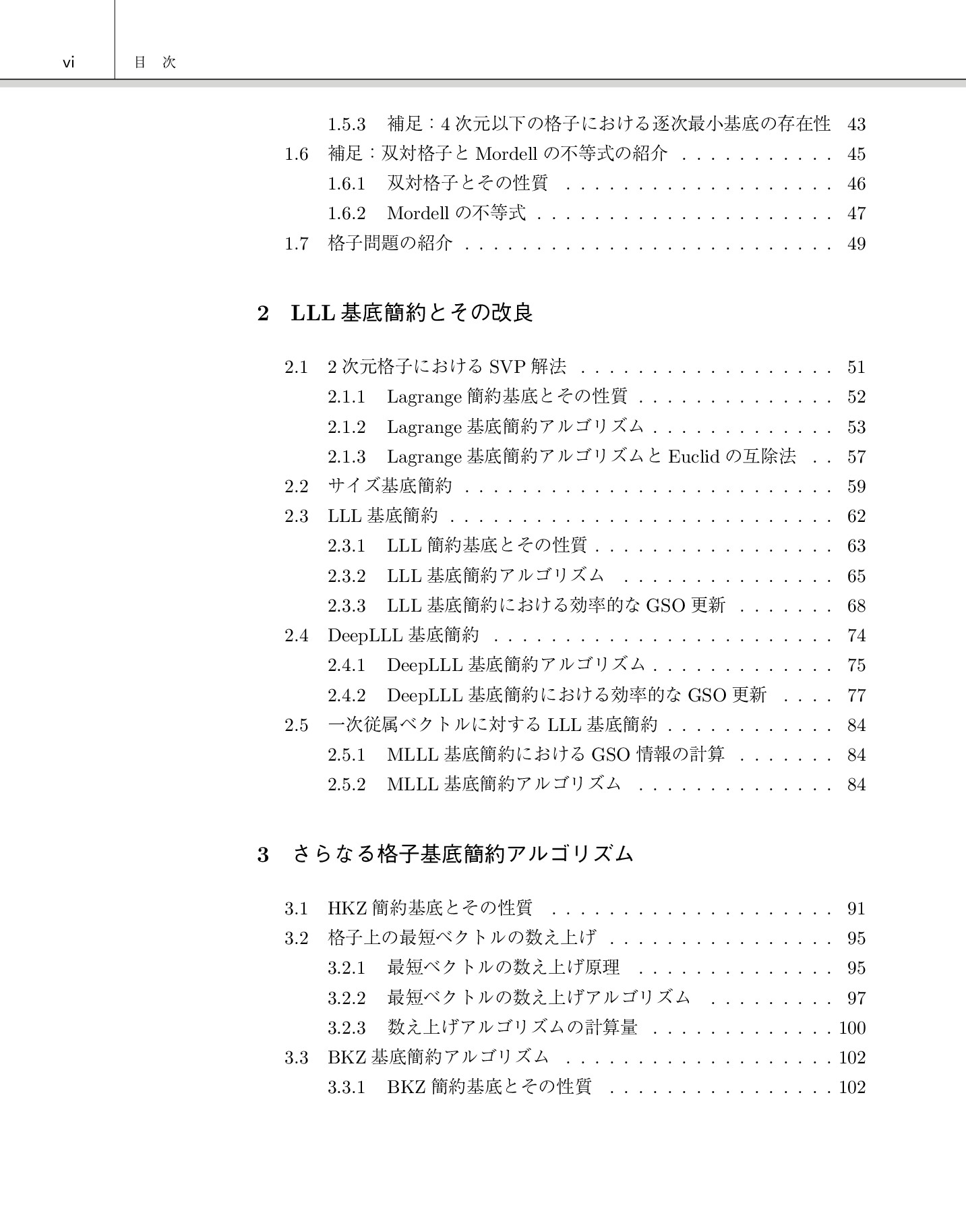 サムネイル 9