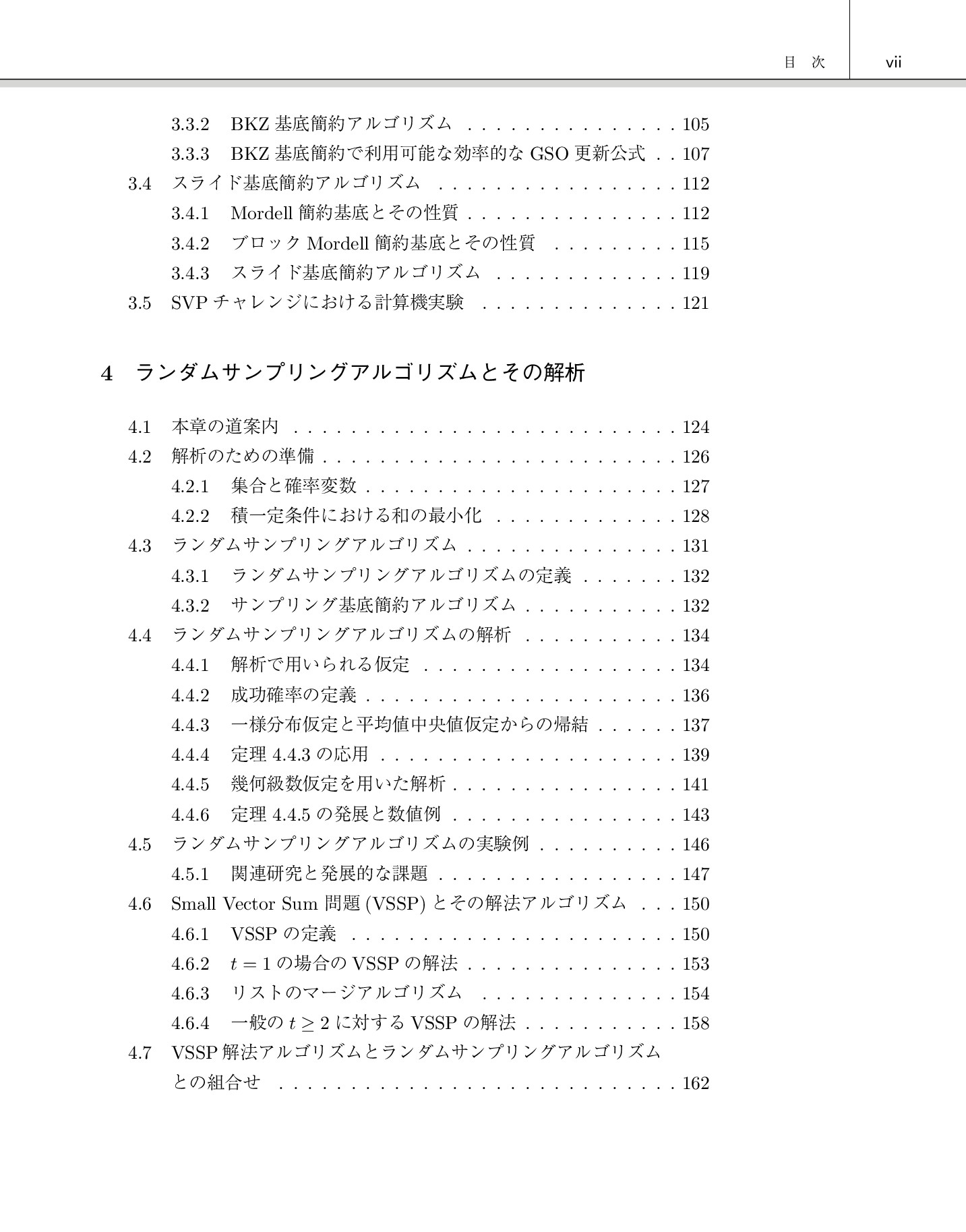 サムネイル 10