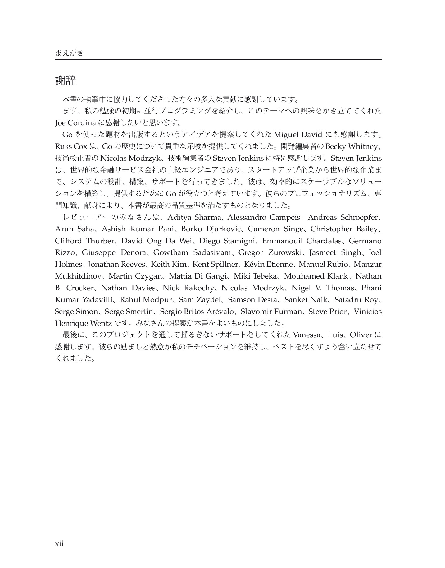 サムネイル 12