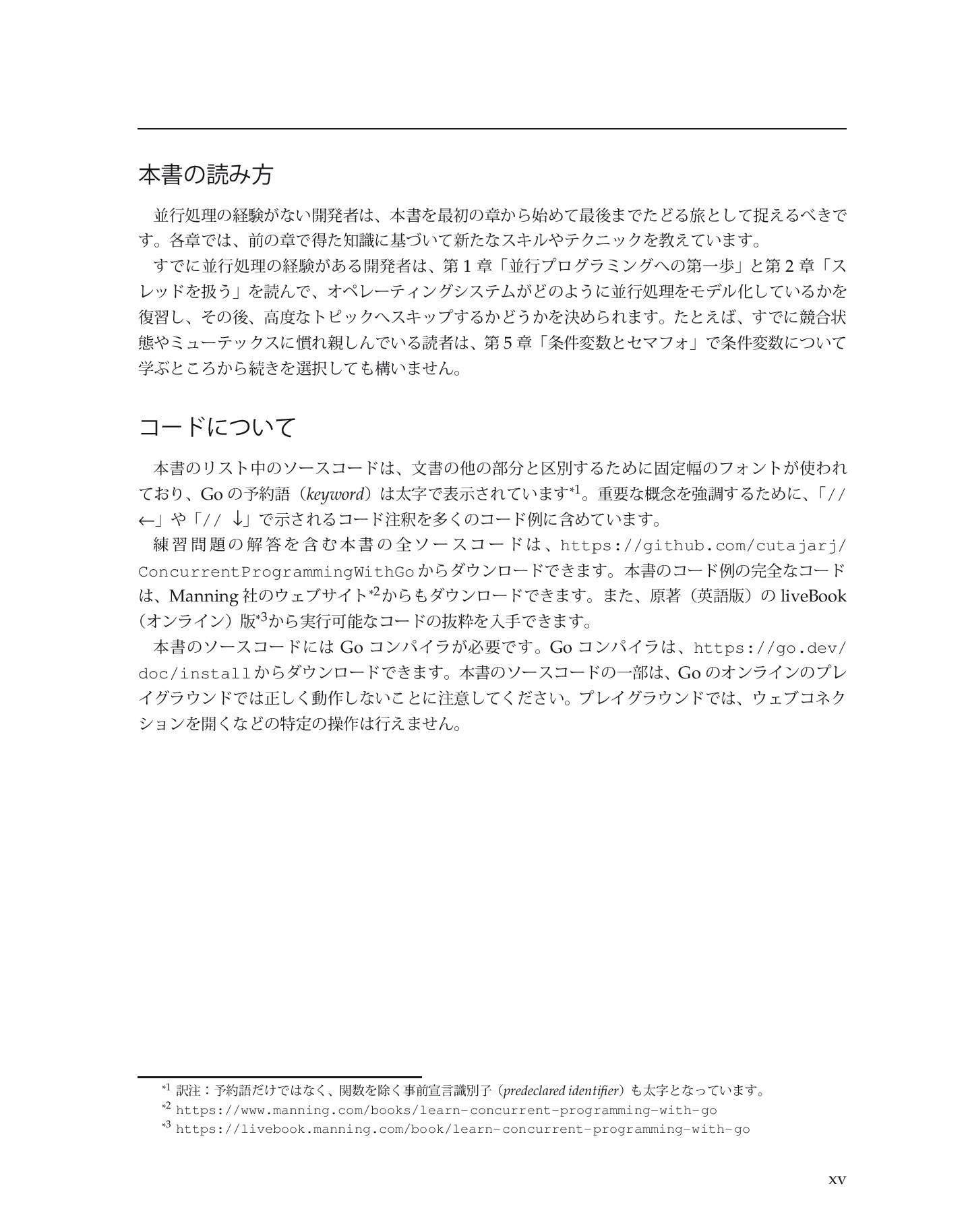 サムネイル 15