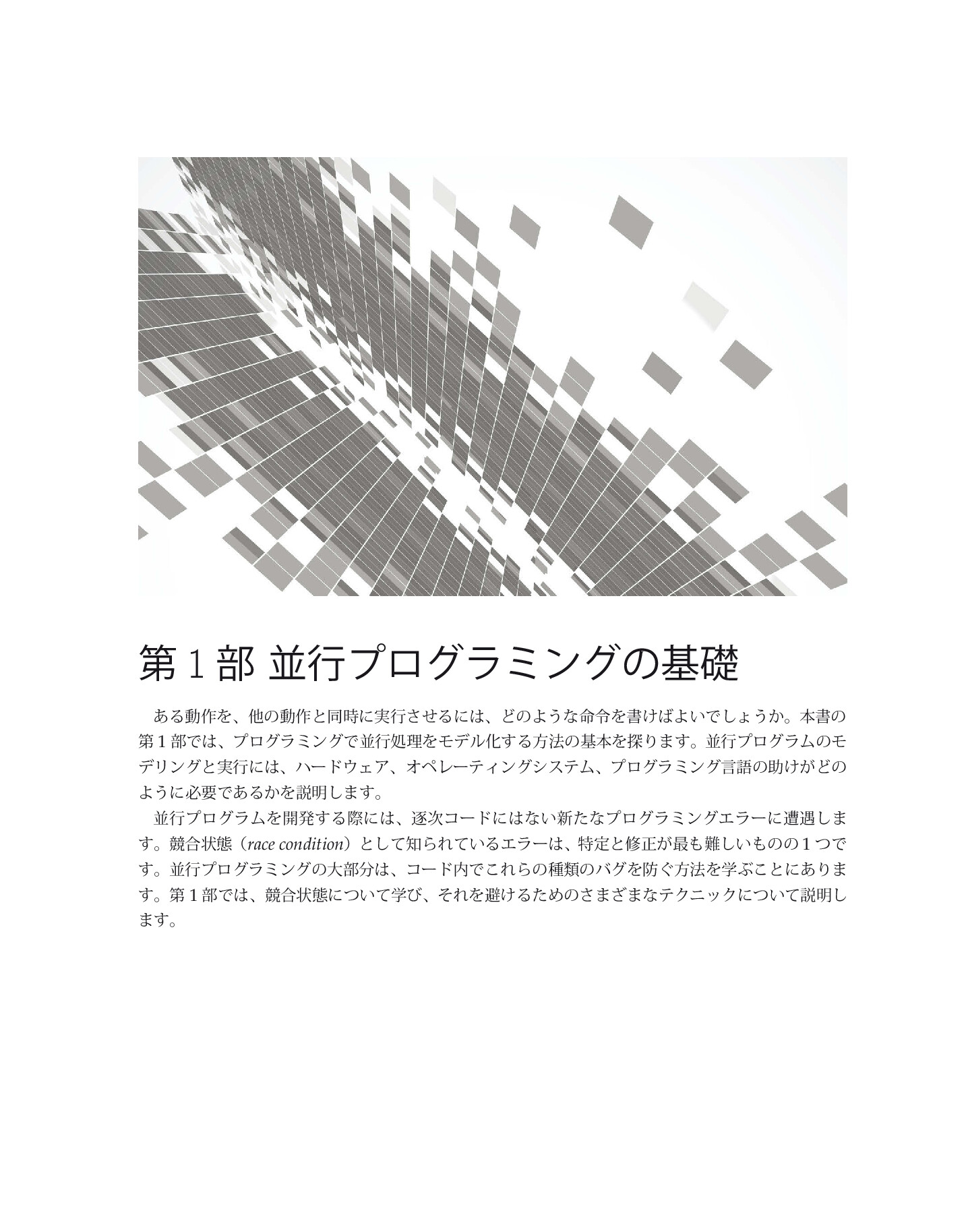 サムネイル 17
