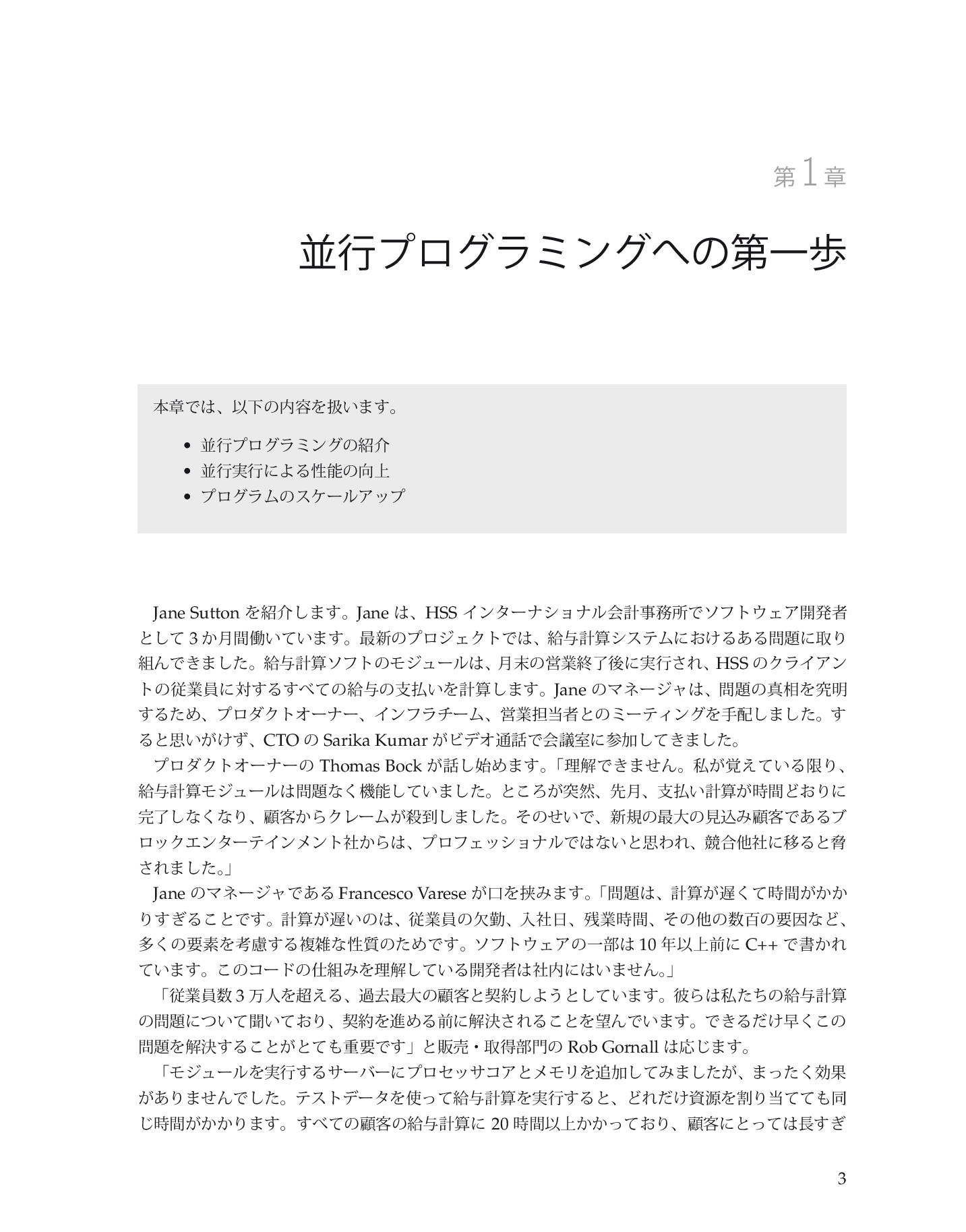 サムネイル 19