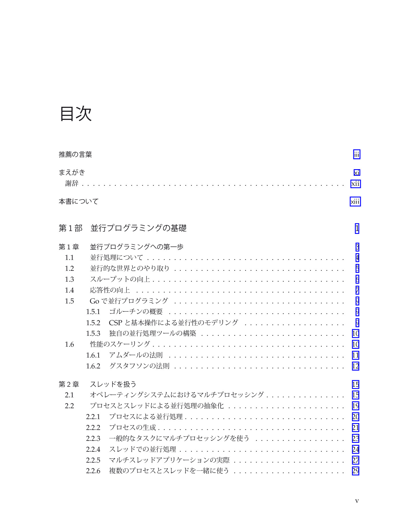 サムネイル 5