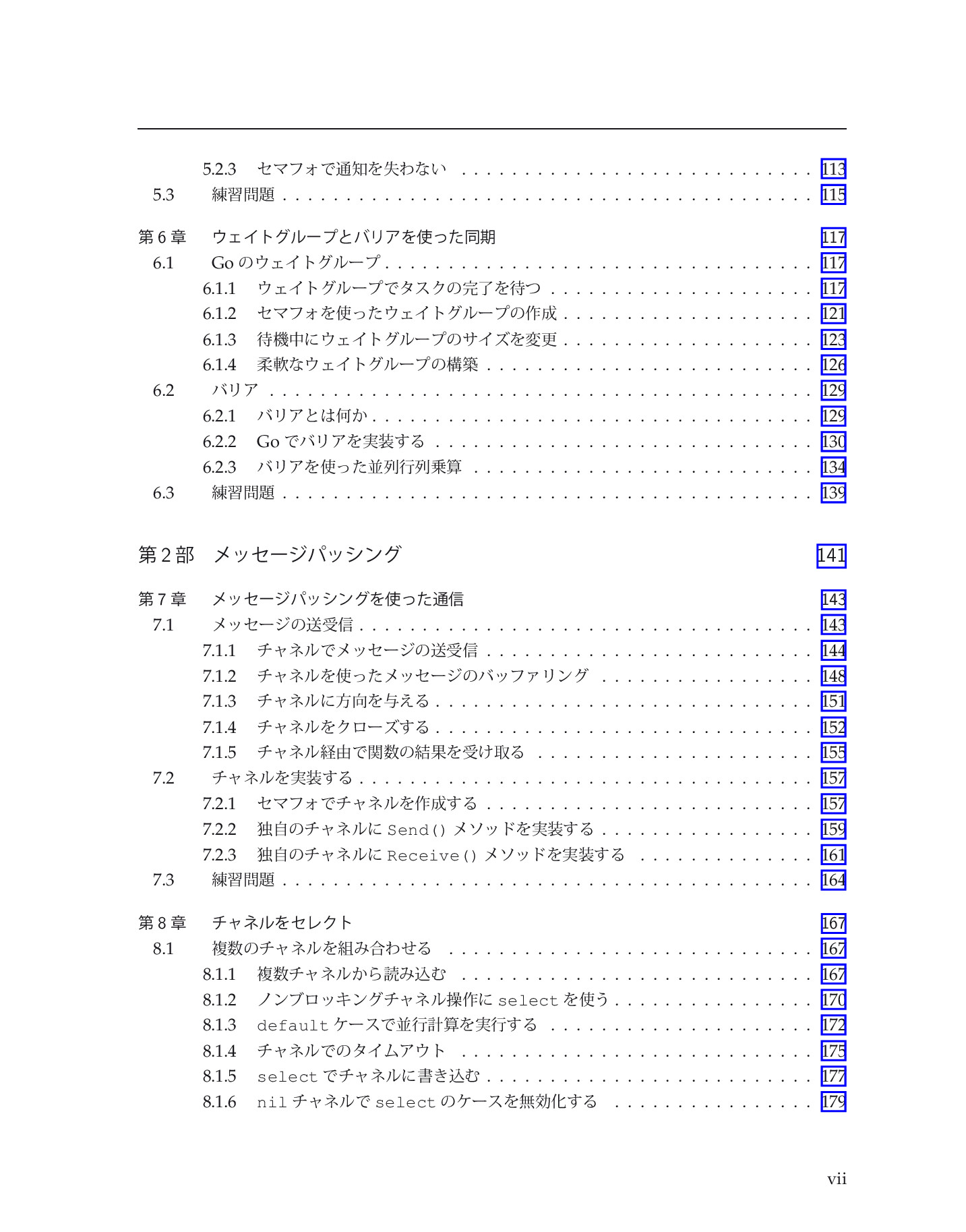 サムネイル 7