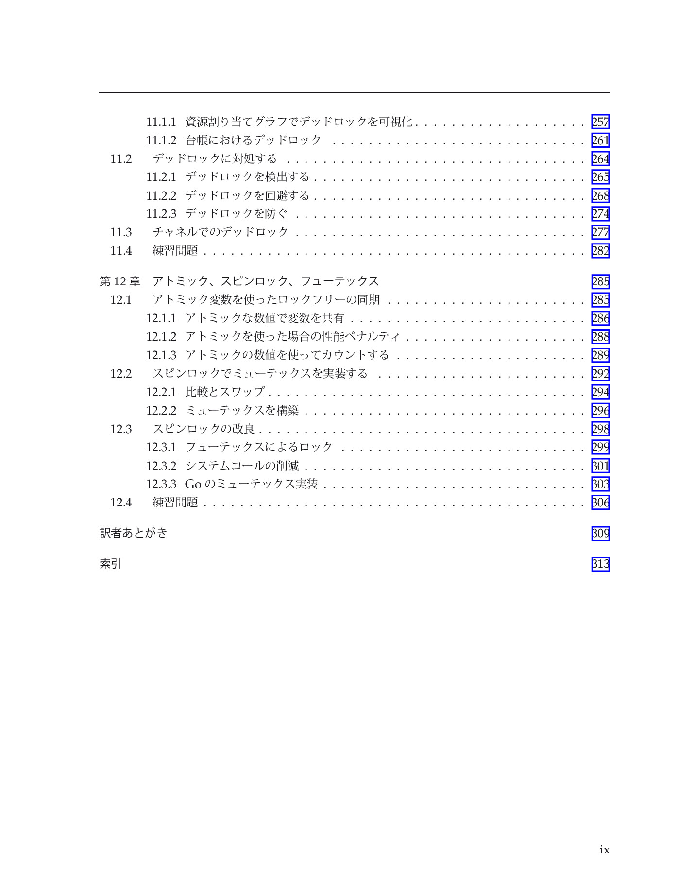 サムネイル 9