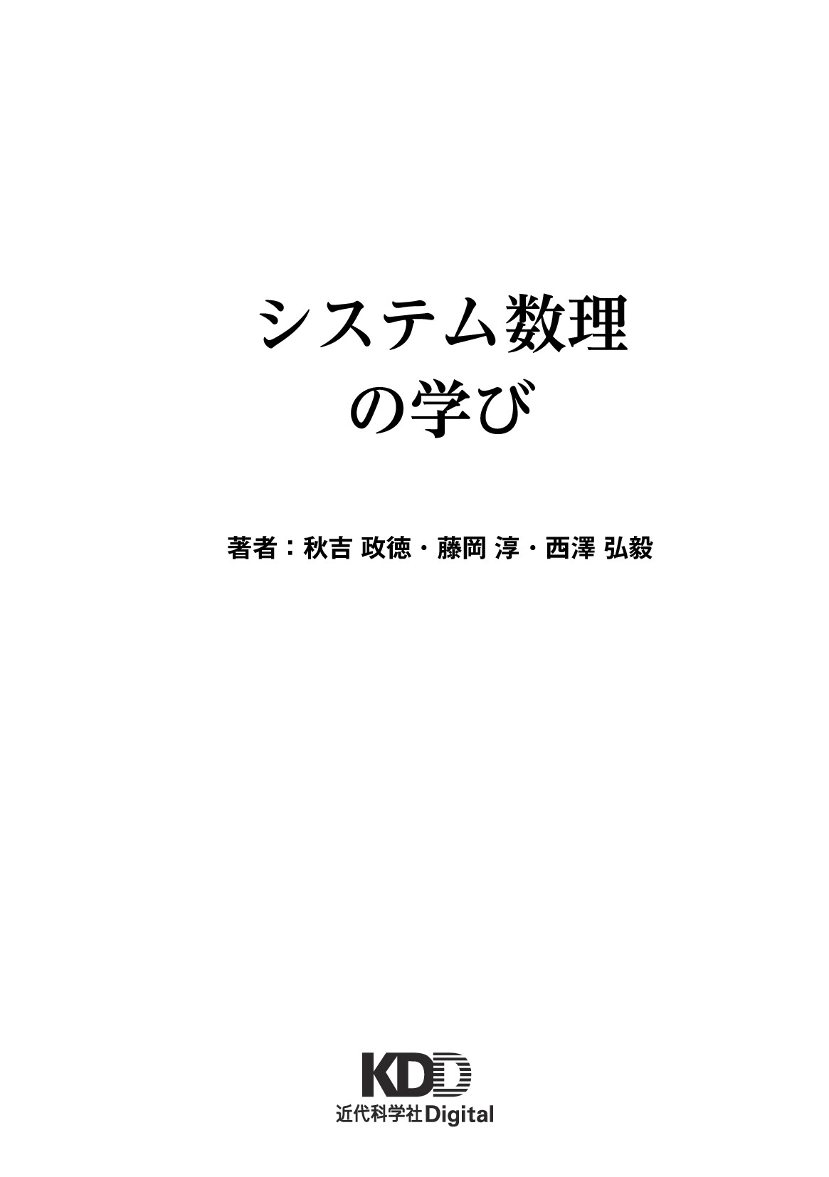 サムネイル 2
