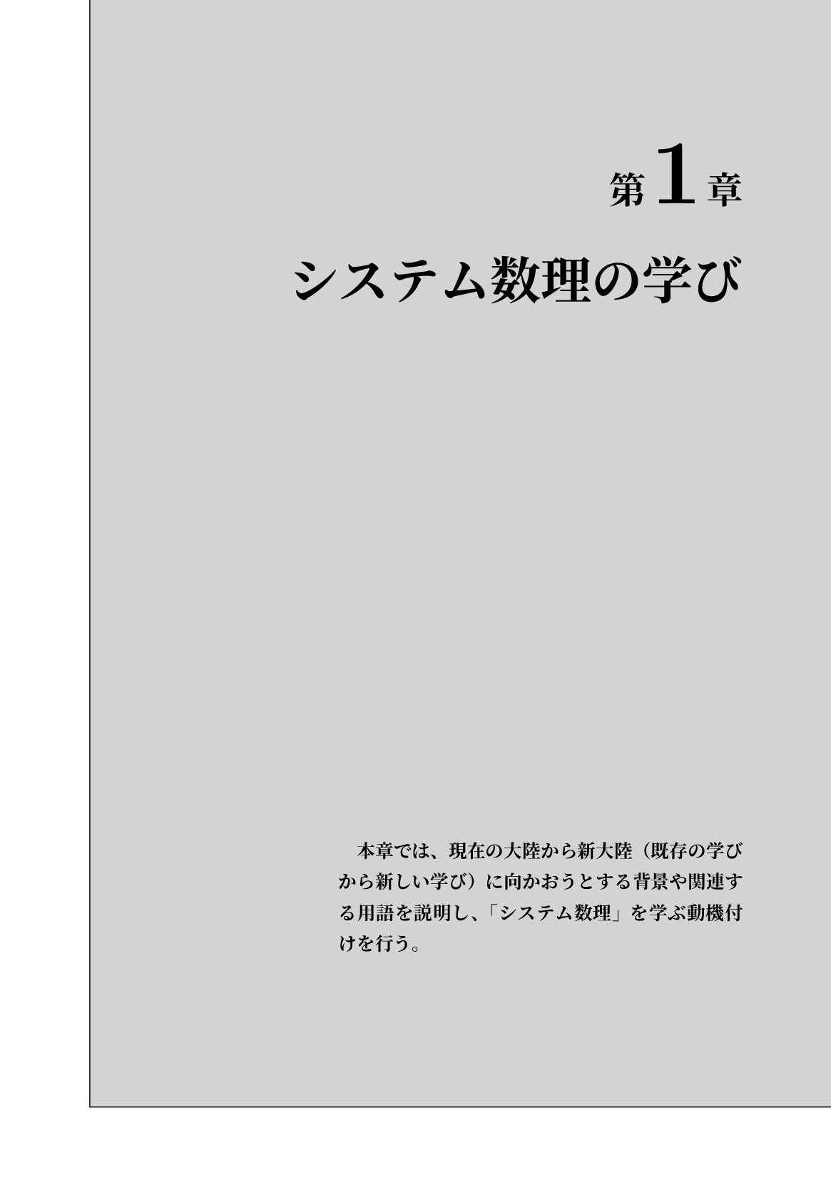 サムネイル 12