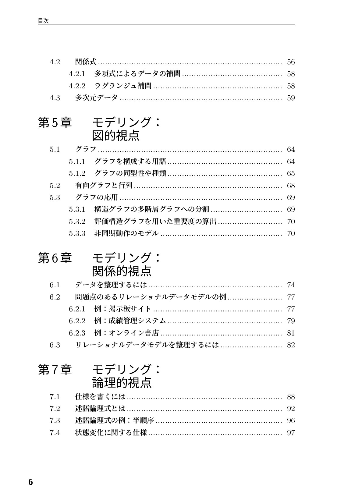 サムネイル 7