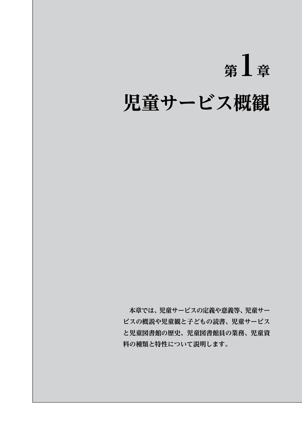 サムネイル 16