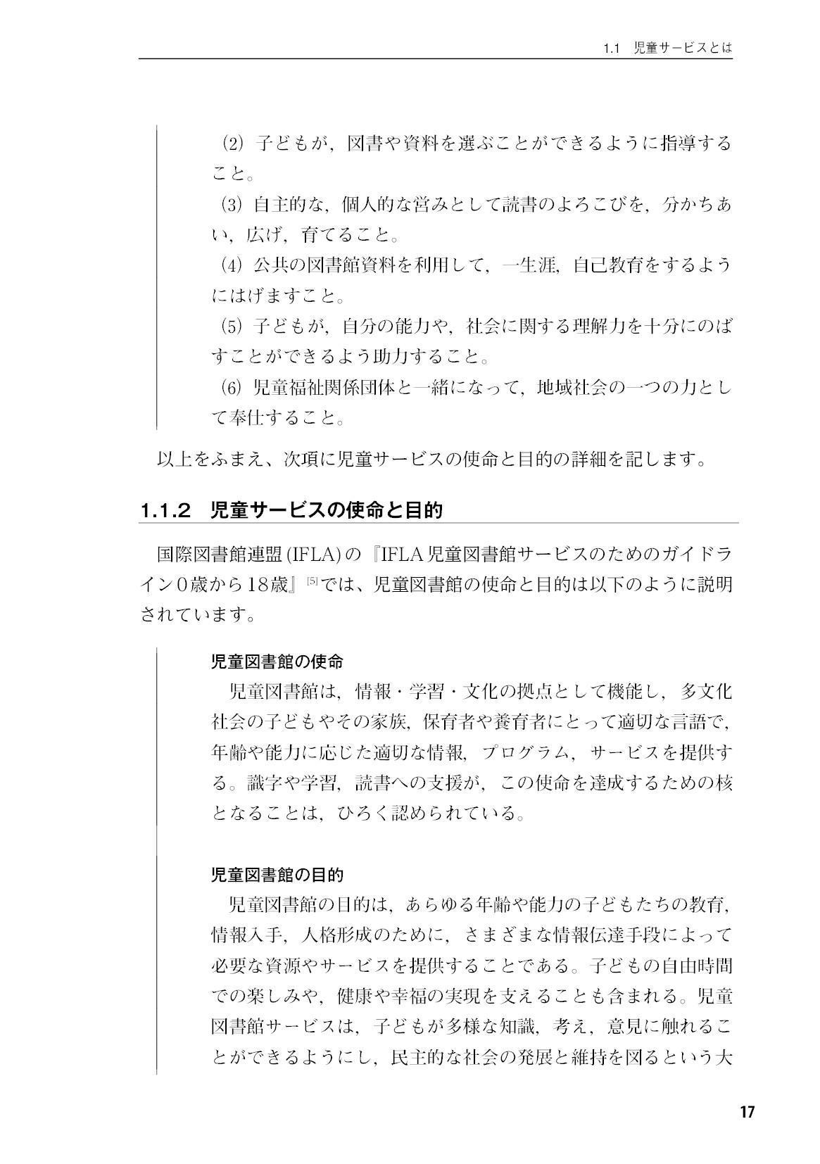 サムネイル 18