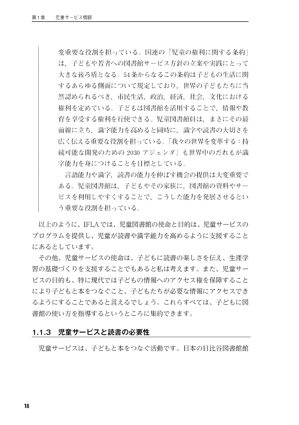サムネイル 19