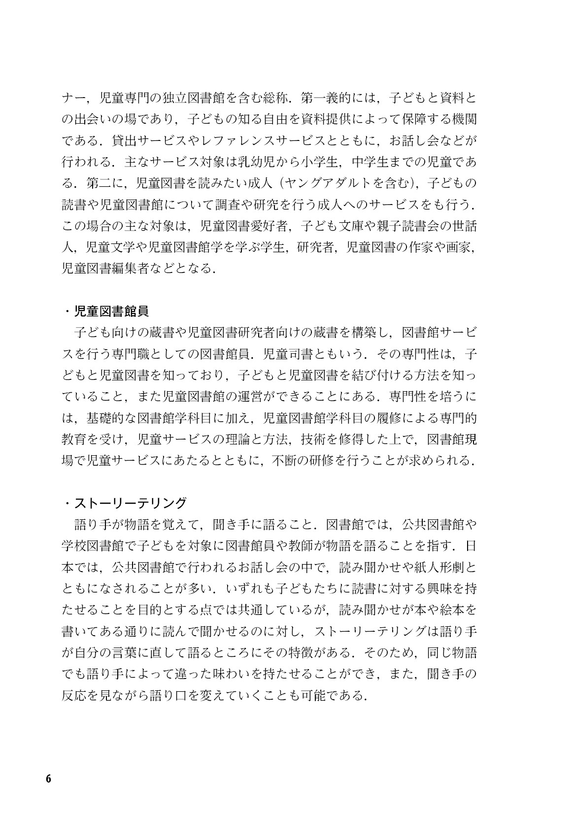 サムネイル 7