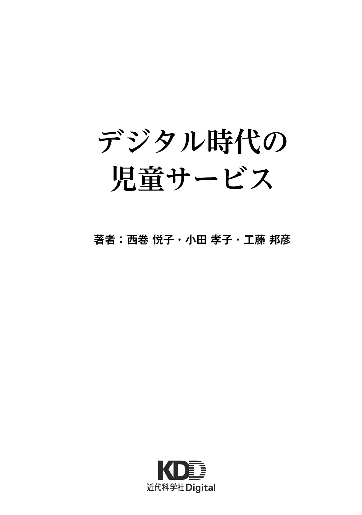 サムネイル 2