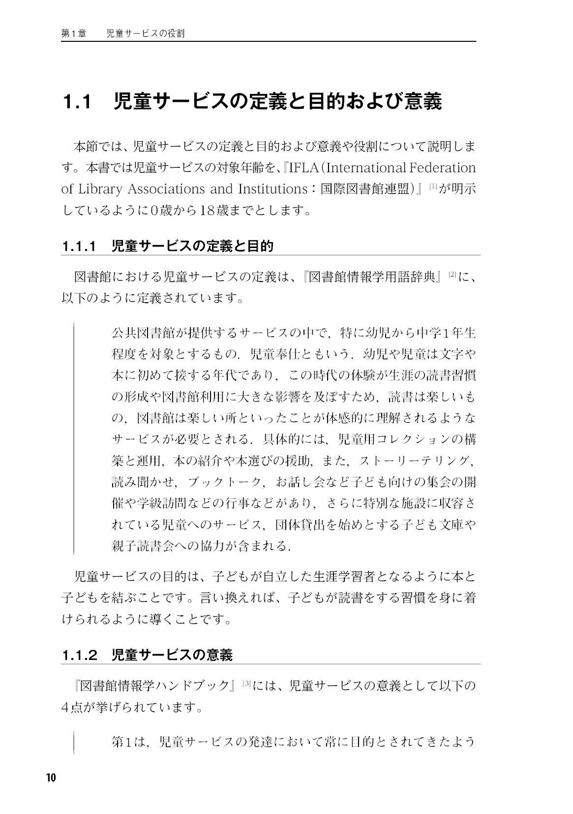 サムネイル 11