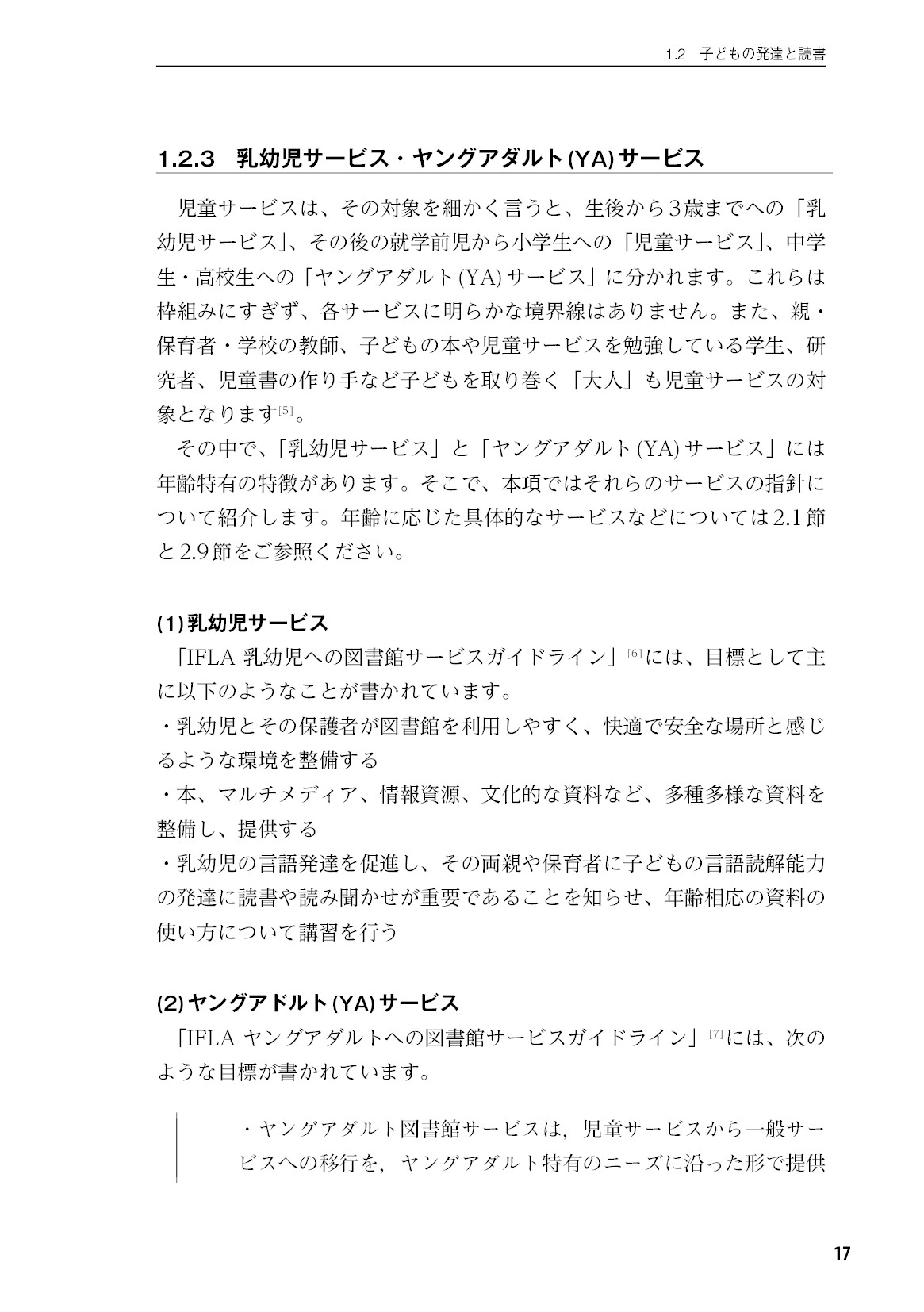 サムネイル 18