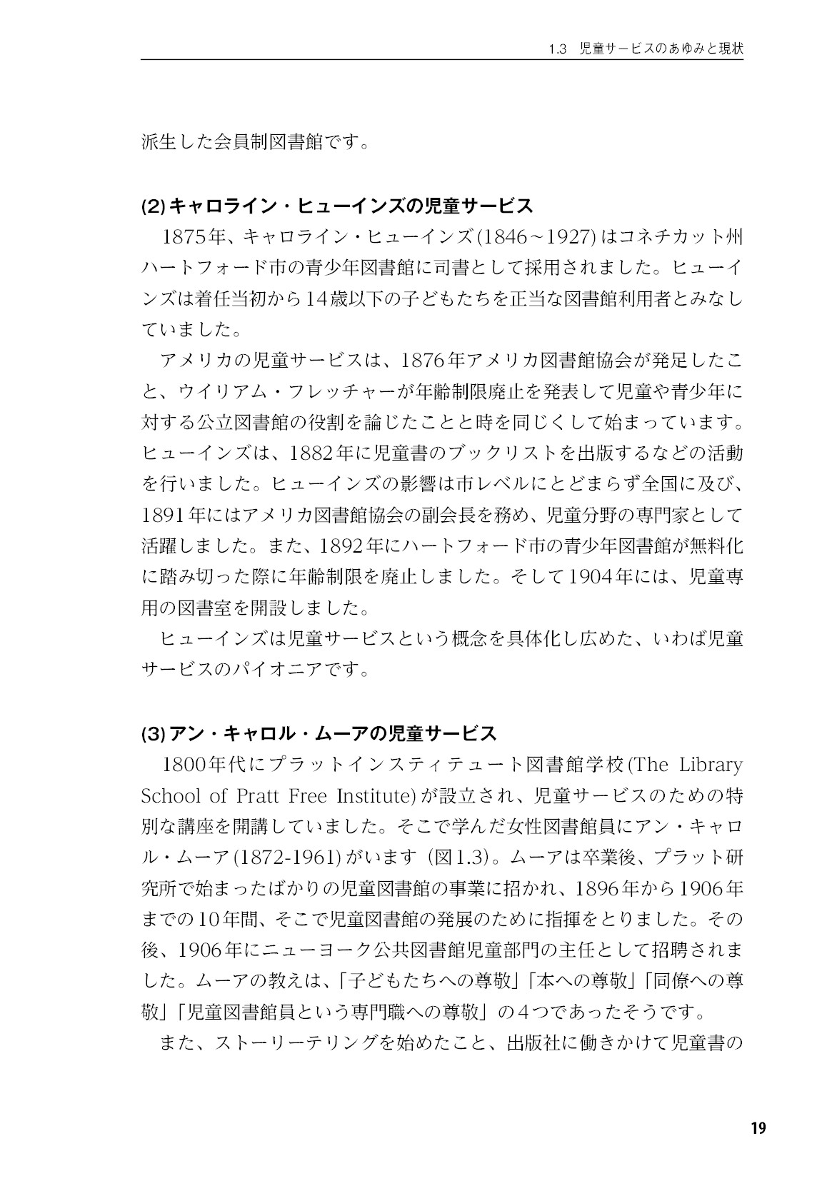 サムネイル 20