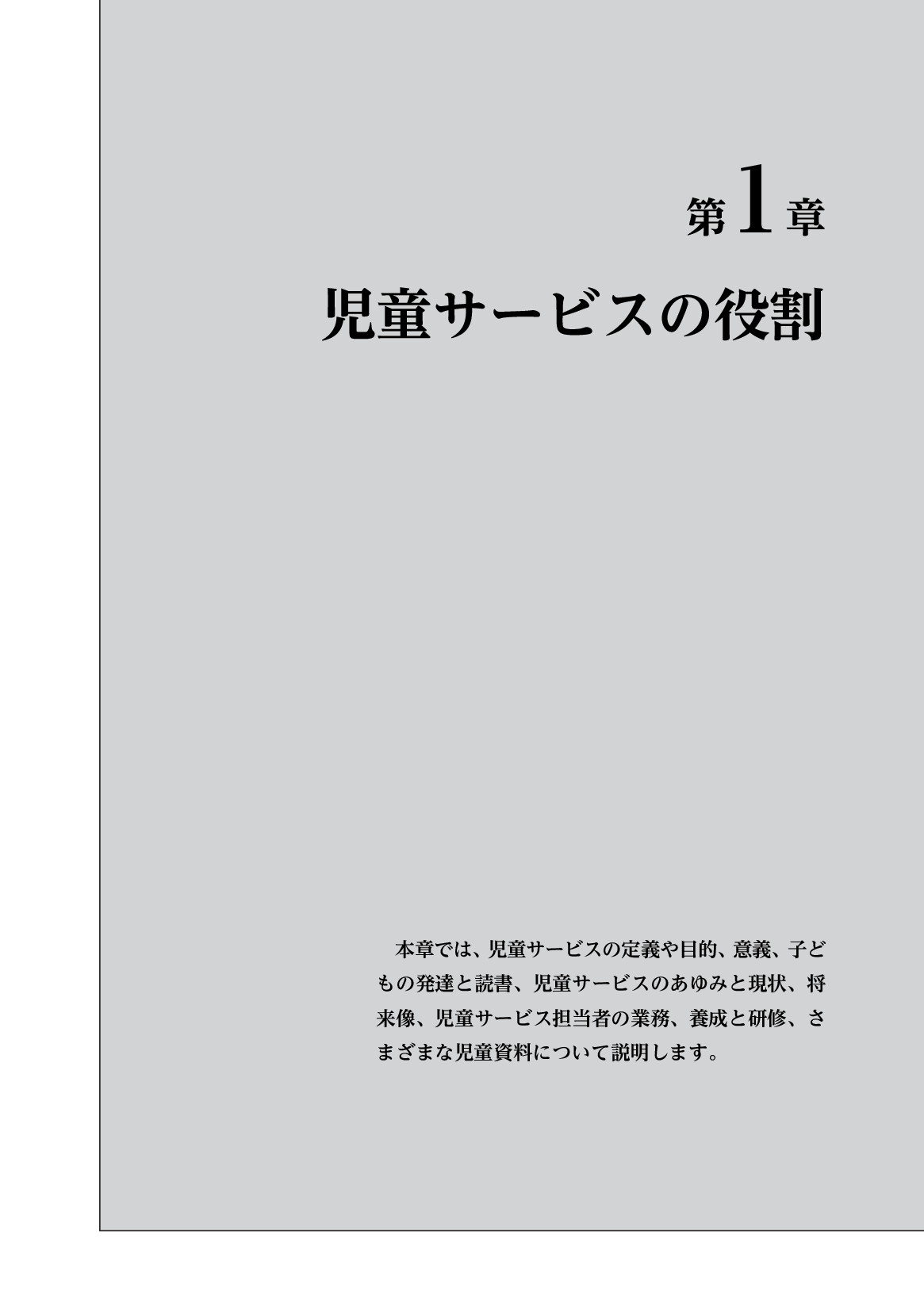サムネイル 10