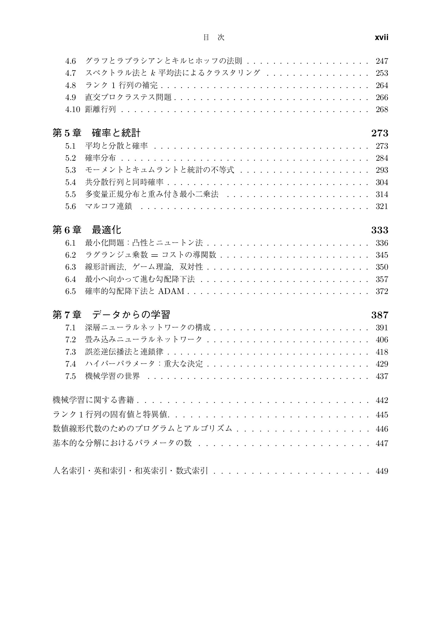 サムネイル 18