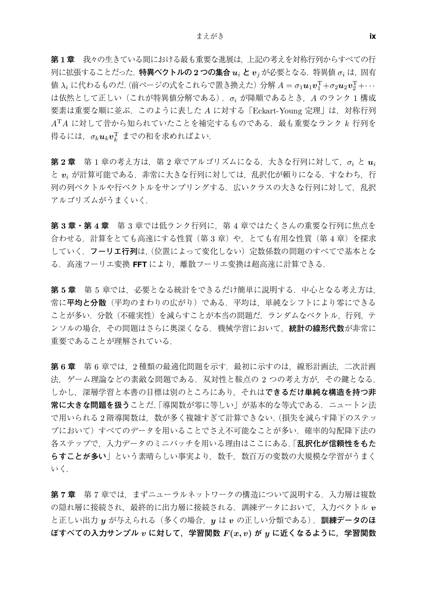 サムネイル 10