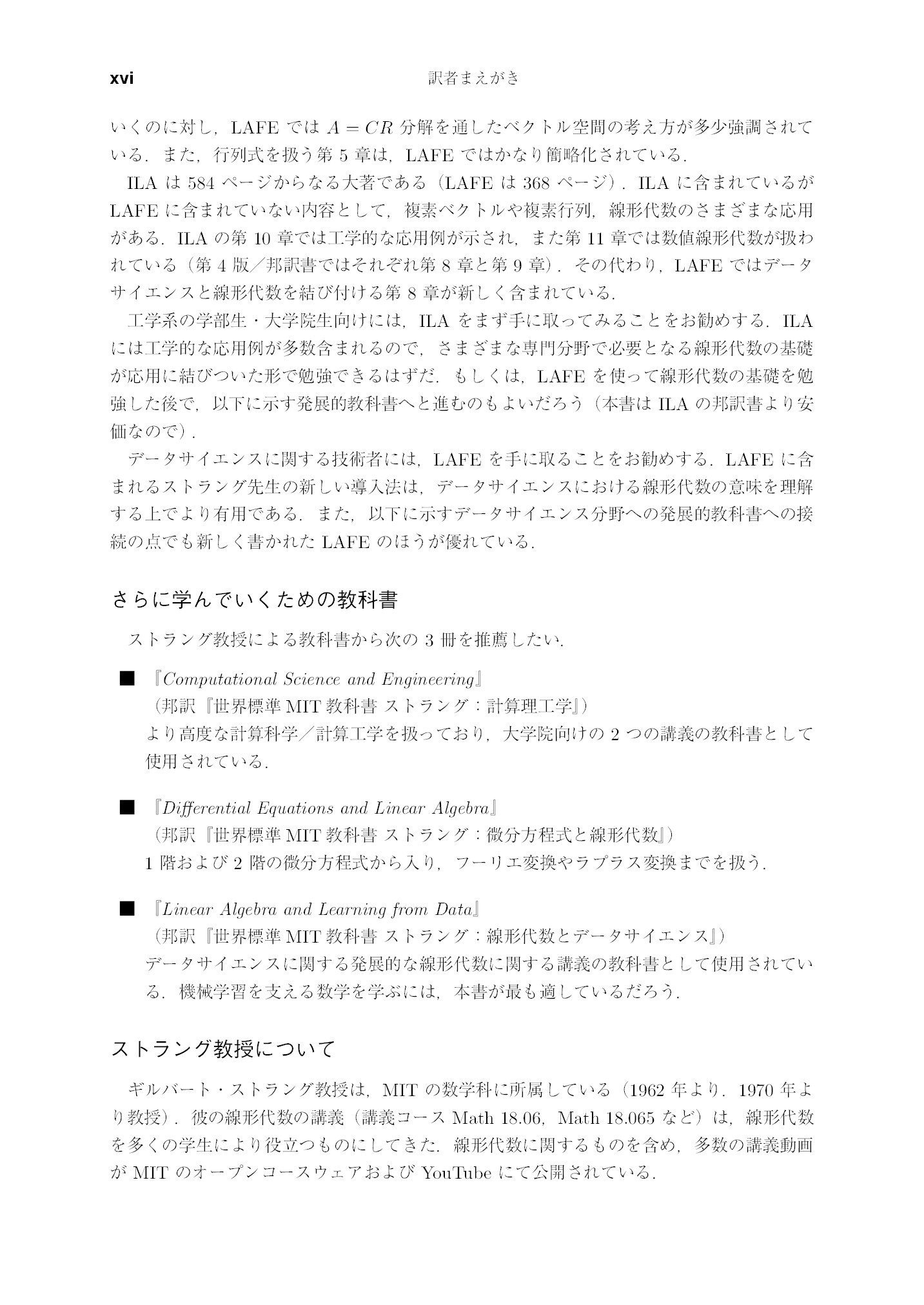 サムネイル 17