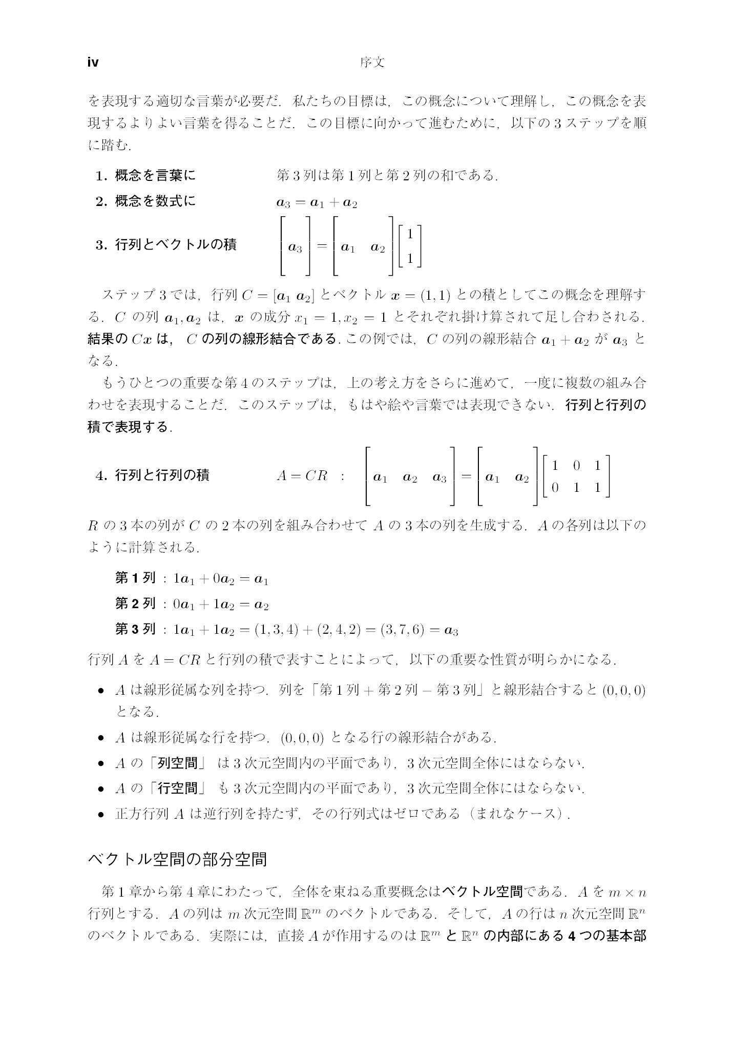 サムネイル 5