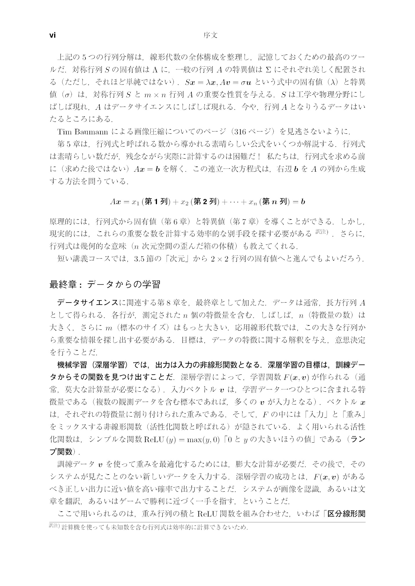 サムネイル 7