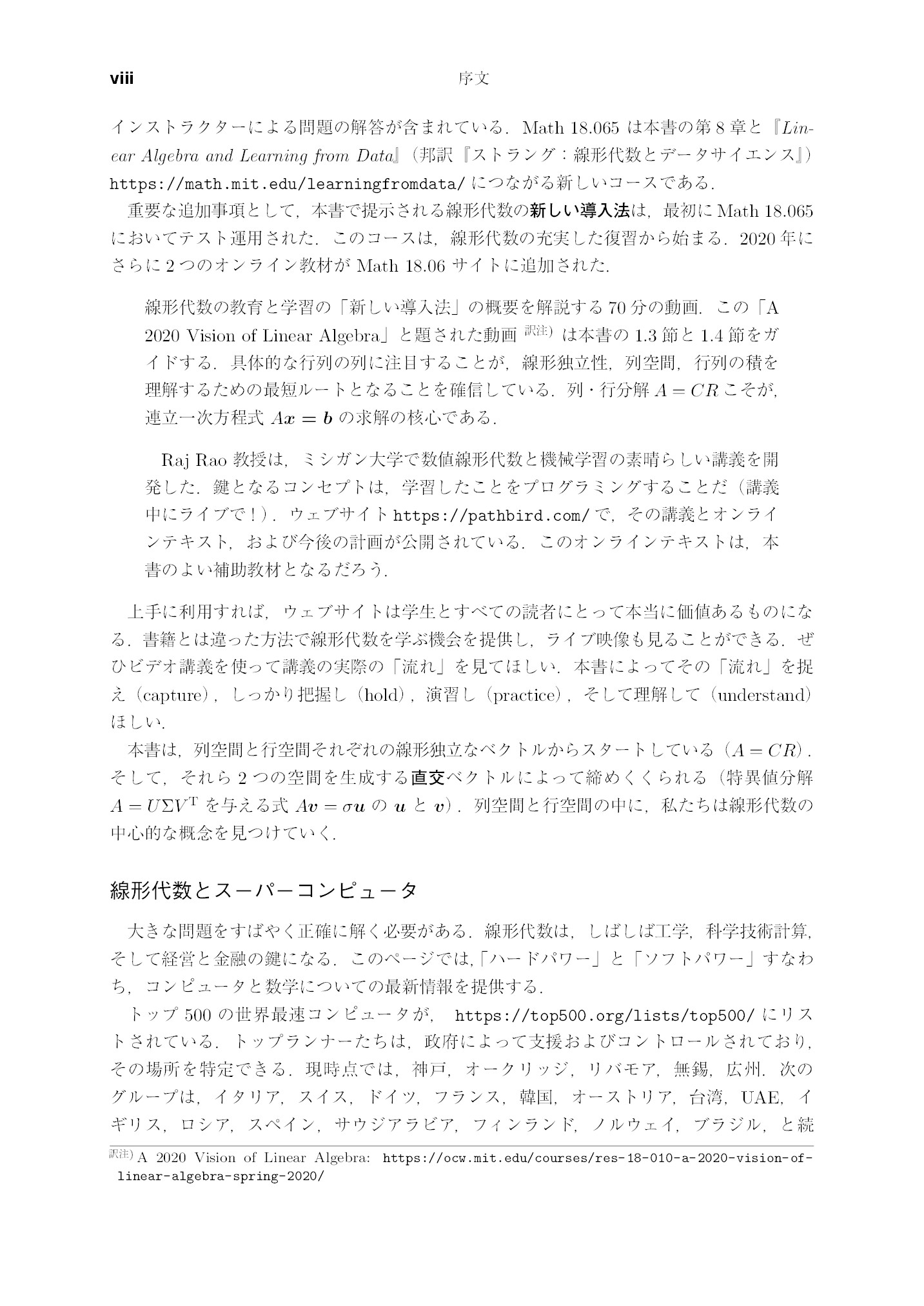 サムネイル 9