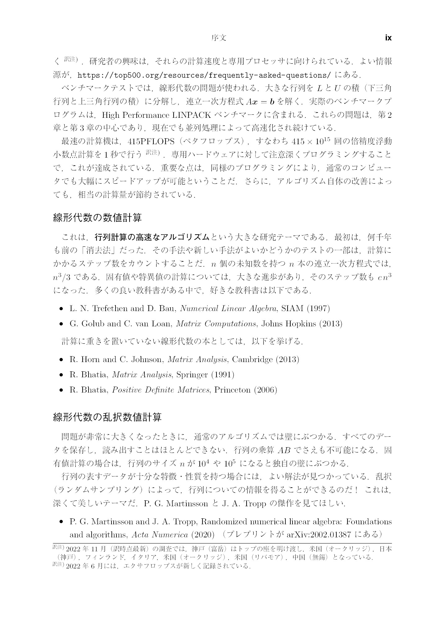 サムネイル 10
