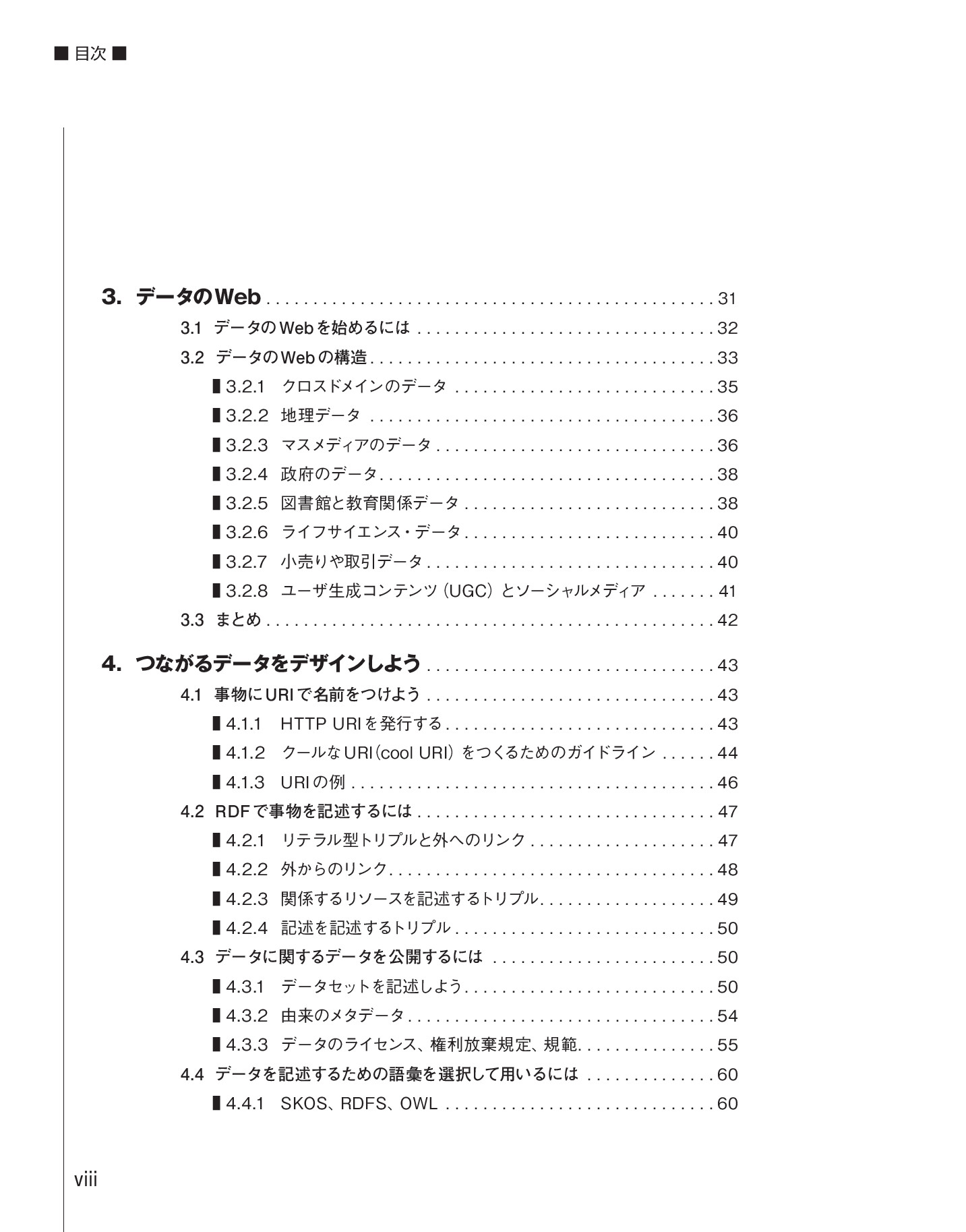 サムネイル 11